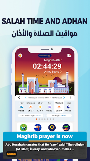 AlMosaly: Athan, Qibla, Quran PC