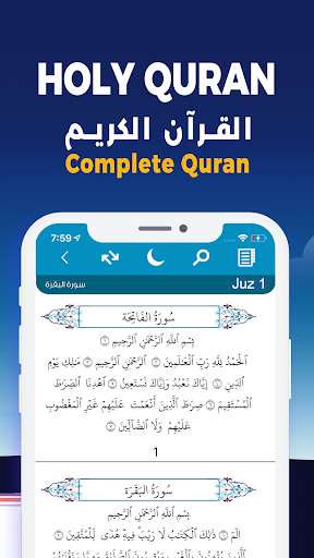 AlMosaly: Athan, Qibla, Quran PC