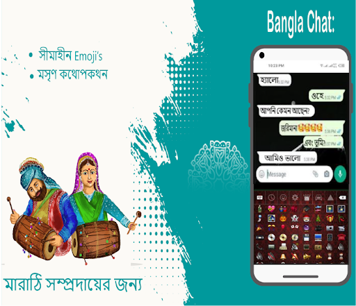 বাংলা ইংরেজি কীবোর্ড পিসি