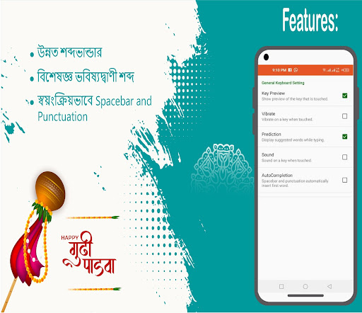 বাংলা ইংরেজি কীবোর্ড পিসি