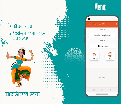 বাংলা ইংরেজি কীবোর্ড পিসি
