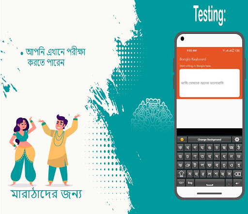 বাংলা ইংরেজি কীবোর্ড পিসি