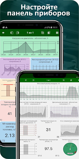 MotorData OBD ELM автосканер ПК