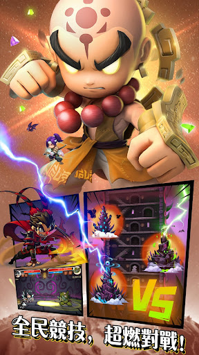 亂鬥堂3 - 二次元熱血策略變裝卡牌手遊 PC