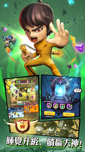 亂鬥堂3 - 二次元熱血策略變裝卡牌手遊 PC