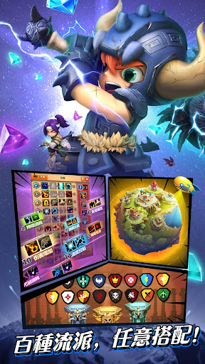 亂鬥堂3 - 二次元熱血策略變裝卡牌手遊 PC