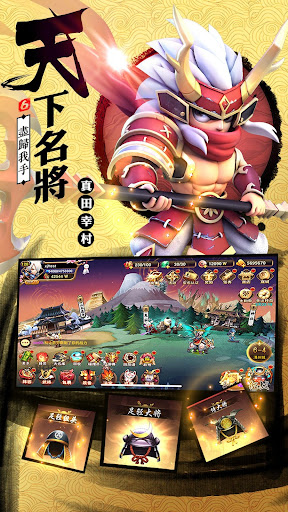 第六天魔王 - 國際版