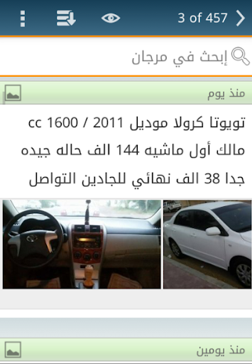 مرجان