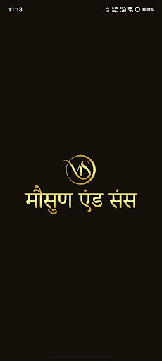 MOSUN AND SONS