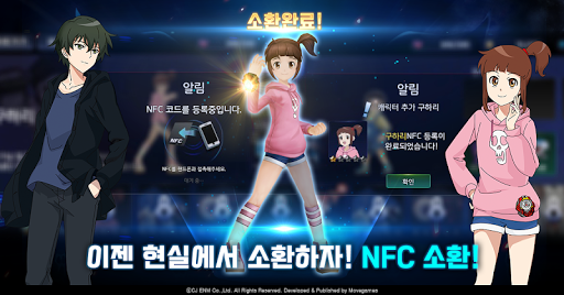 신비아파트 소울파이터즈 PC