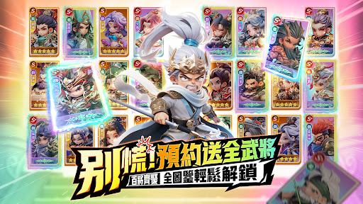 將軍請息怒電腦版