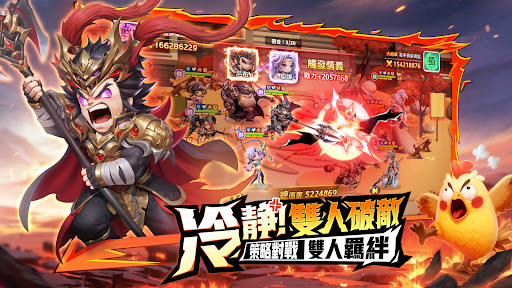 將軍請息怒電腦版