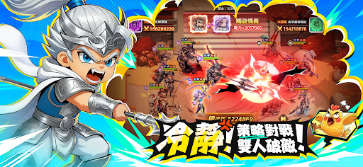 將軍請息怒 پی سی