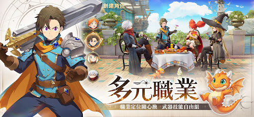 魔女與龍：光暗篇章電腦版