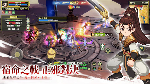 新熱血江湖：世界 PC