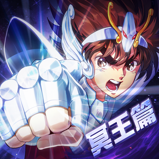 聖鬥士星矢EX-東映動畫正版授權