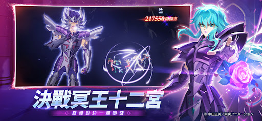 聖鬥士星矢EX