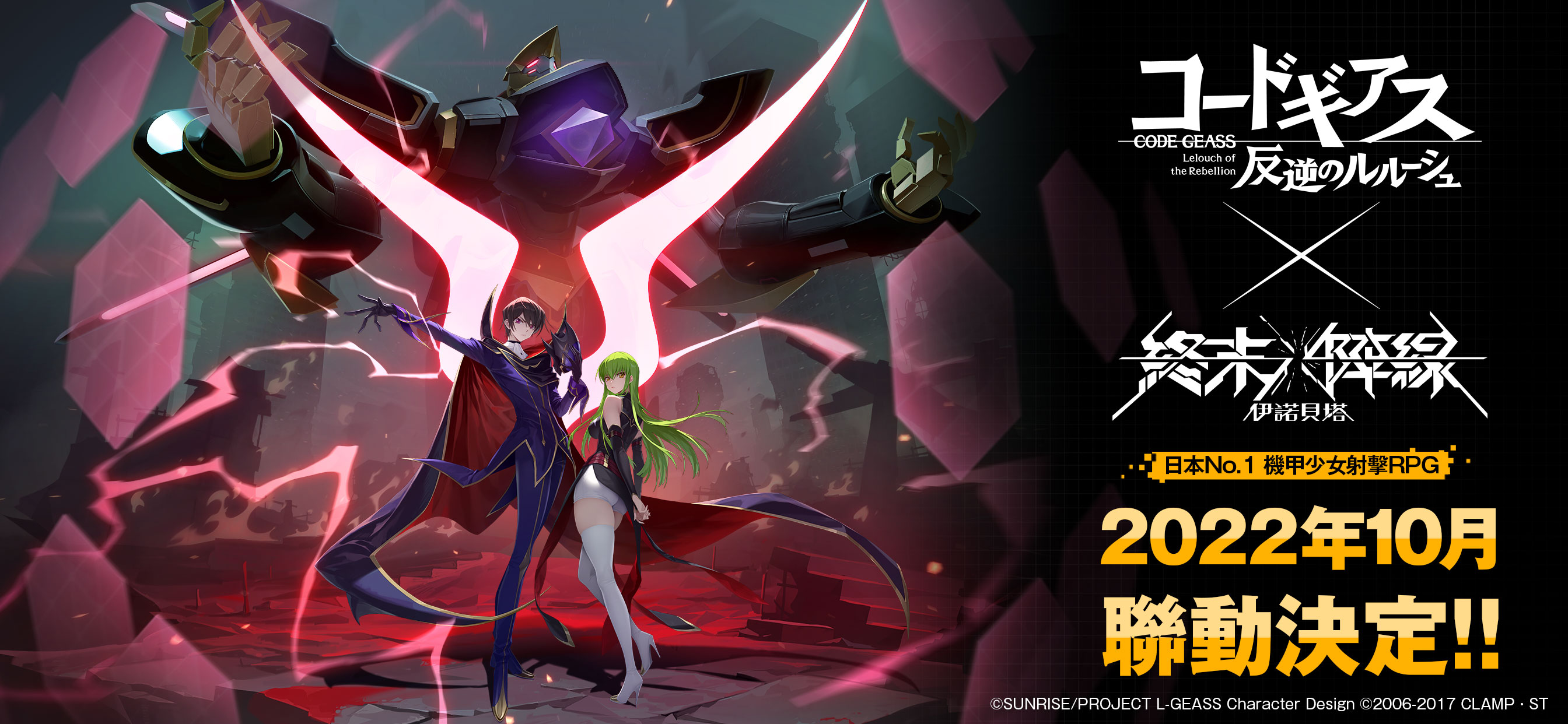 終末陣線：伊諾貝塔電腦版