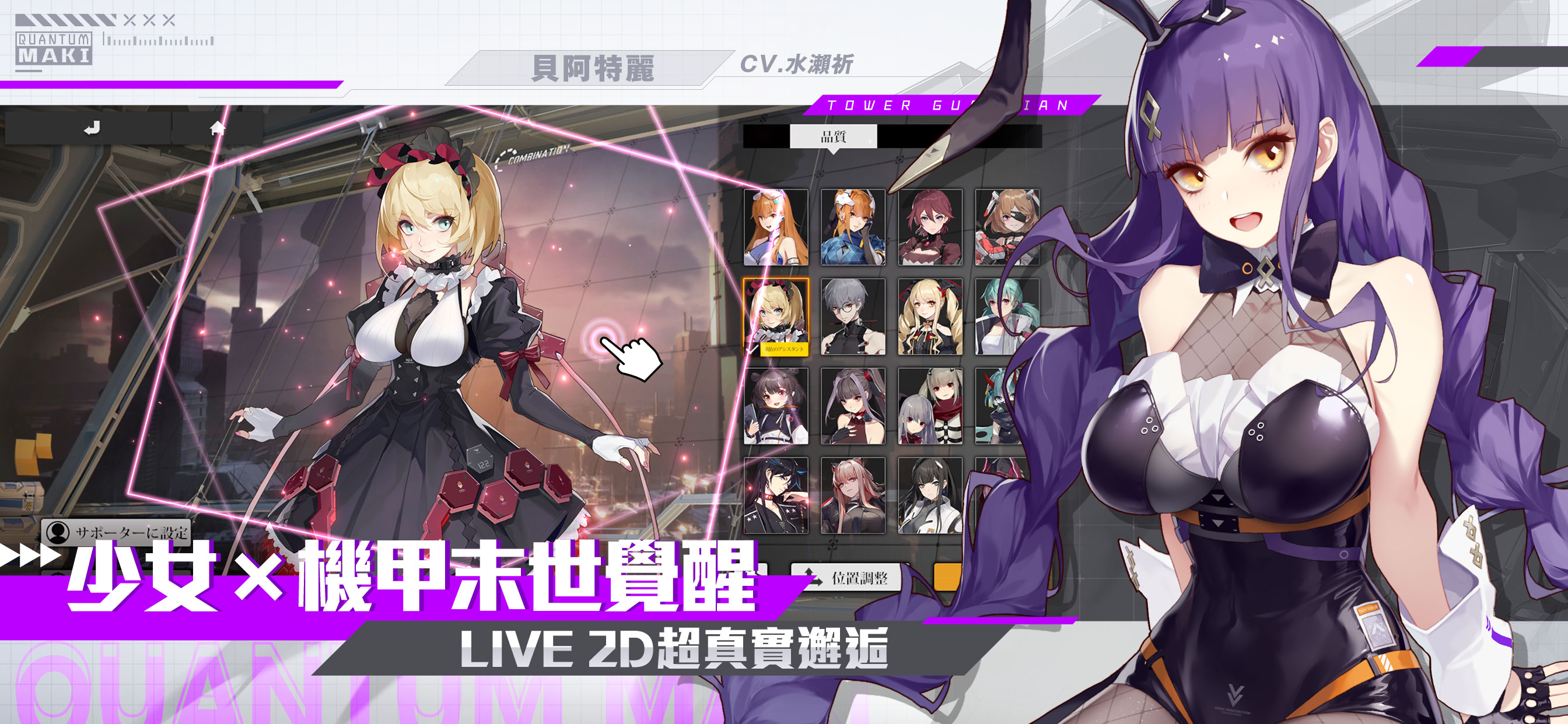 終末陣線：伊諾貝塔電腦版