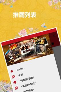 粤语影视電腦版