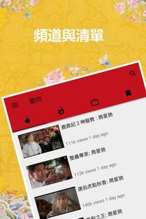 粤语影视電腦版