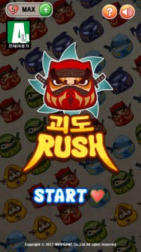 Bandit Rush پی سی