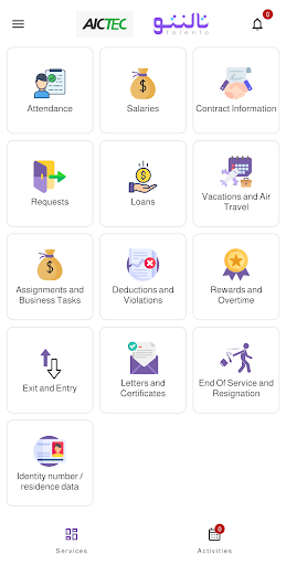 Mowzf HR موظف - Talento پی سی