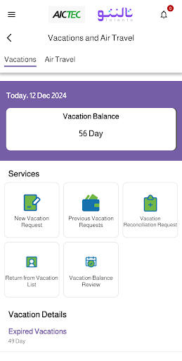 Mowzf HR موظف - Talento پی سی