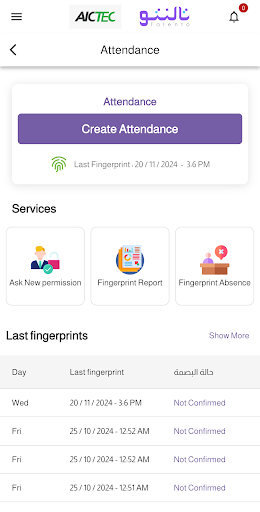 Mowzf HR موظف - Talento پی سی