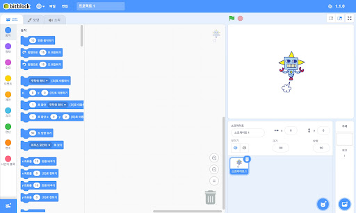비트블록AI PC