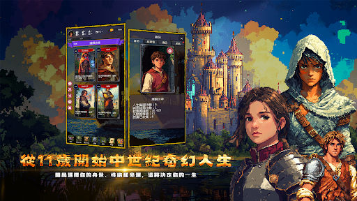 我把勇者人生活成了肉鴿電腦版