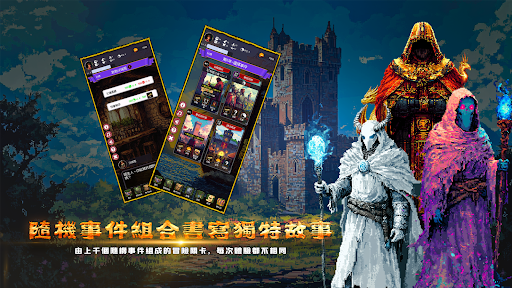 我把勇者人生活成了肉鴿電腦版