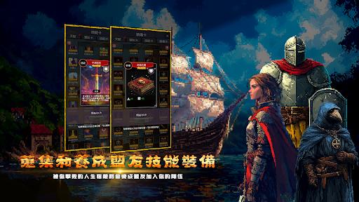 我把勇者人生活成了肉鴿電腦版