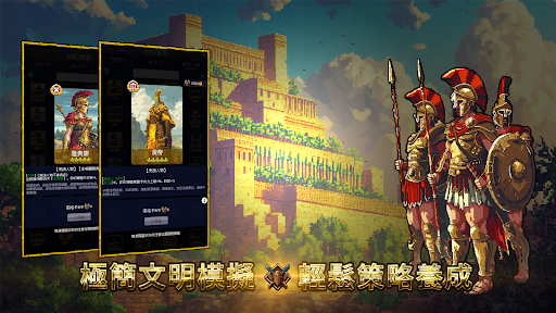 帝國的第99次重生電腦版