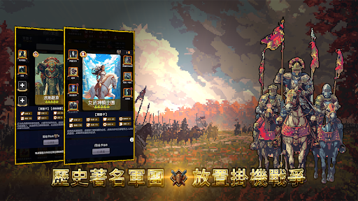 帝國的第99次重生電腦版