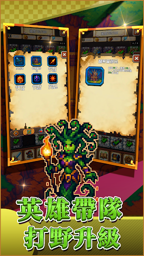 再翻一塊！電腦版