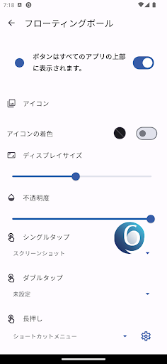 ボタンマスター: ボタンマッパー、画面ロック、画面オフ PC版