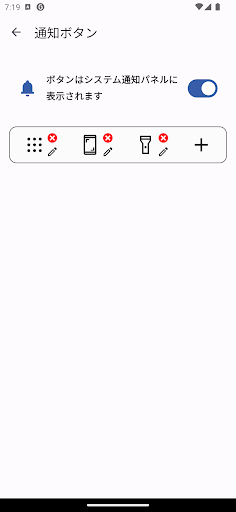 ボタンマスター: ボタンマッパー、画面ロック、画面オフ PC版