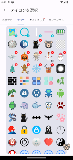 ボタンマスター: ボタンマッパー、画面ロック、画面オフ PC版