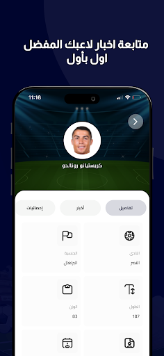 كورابيا - Korabia PC