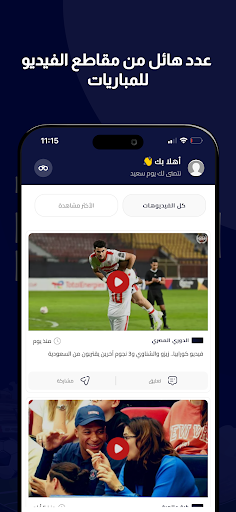كورابيا - Korabia PC