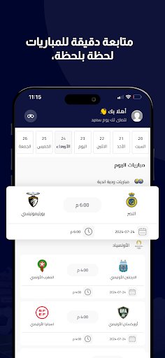 كورابيا - Korabia PC