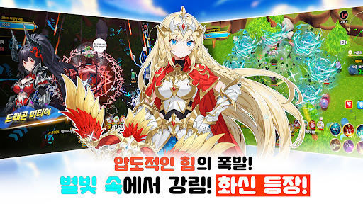 시바 모험단 - 방치형 RPG