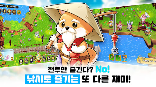 시바 모험단 - 방치형 RPG