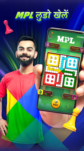 लूडो: ऑनलाइन लूडो गेम - MPL PC