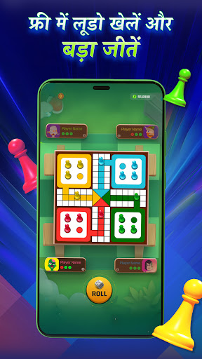 लूडो: ऑनलाइन लूडो गेम - MPL PC