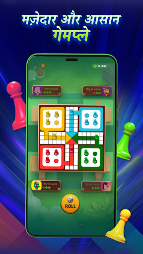 लूडो: ऑनलाइन लूडो गेम - MPL PC