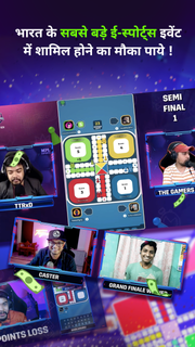 Ludo Win बाय MPL: पैसे कमाएं PC