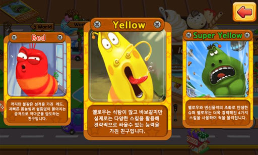 라바 히어로즈: Larva Heroes PC