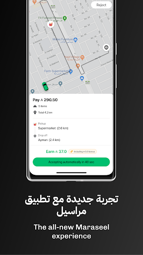 مراسيل الحاسوب